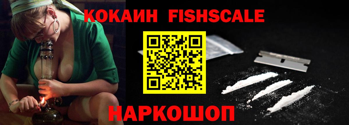 Сорочинск  Кокаин VHQ  КОКАИН VHQ  Вход с VPN 