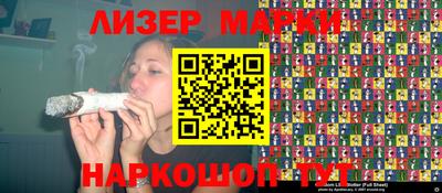хмурый Партизанск