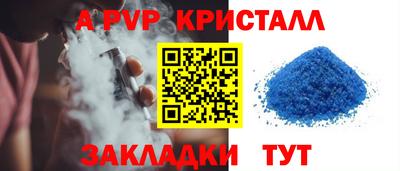 гидропоника Пенза