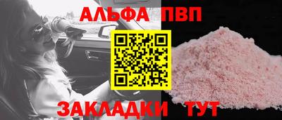 ешки Первоуральск