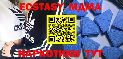 ешки Первоуральск
