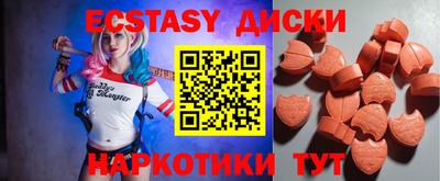 ешки Первоуральск
