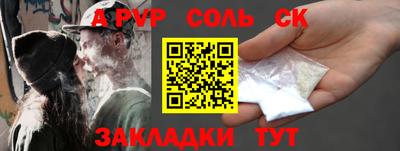ешки Первоуральск
