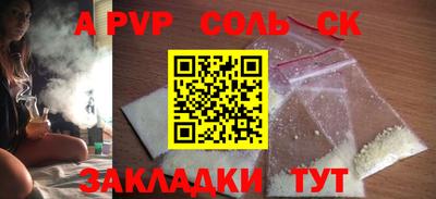 ешки Первоуральск