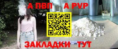 гидропоника Пенза