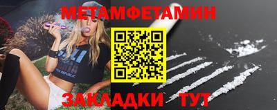 гидропоника Пенза