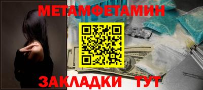 хмурый Партизанск