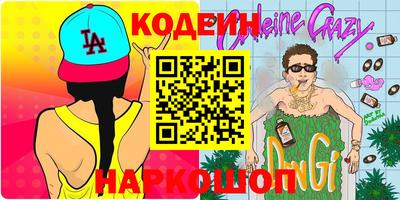 ешки Первоуральск