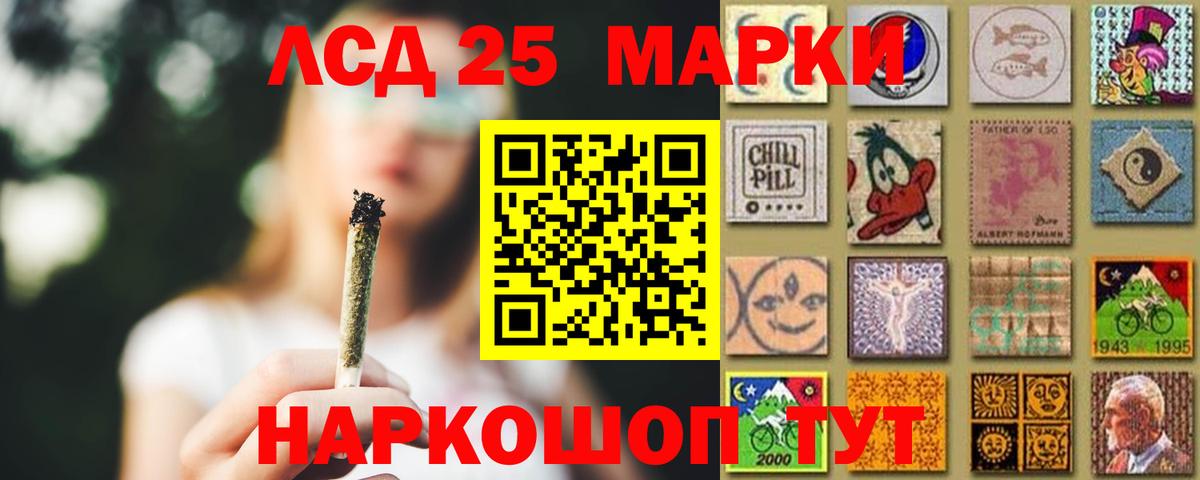 Сорочинск  Лсд 25 экстази ecstasy    ссылки  Вход с VPN 