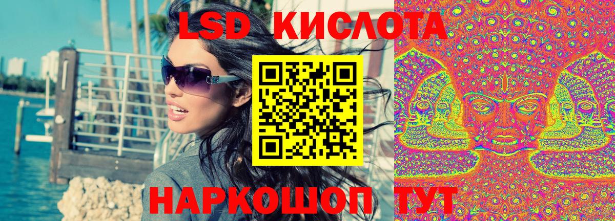 Сорочинск  Марки NBOMe 1500мкг  Вход с VPN 