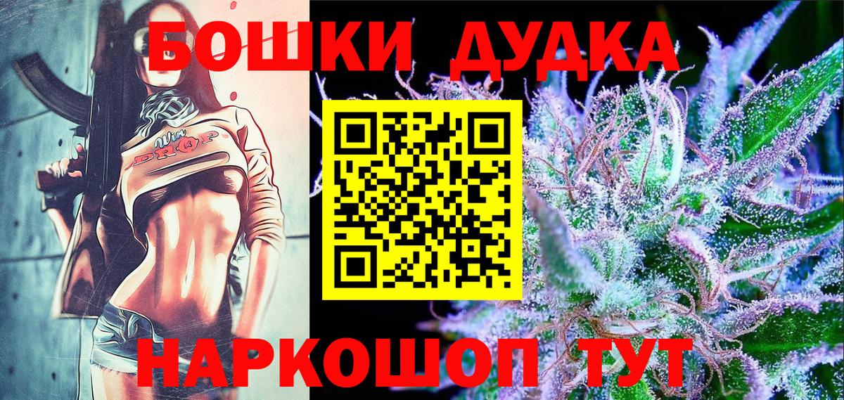 МАРИХУАНА конопля  Шишки марихуана гибрид  Конопля Amnesia  Вход с VPN  Сорочинск  Канабис марихуана 
